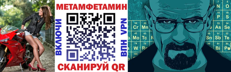 Амфетамин 97%  Кохма 