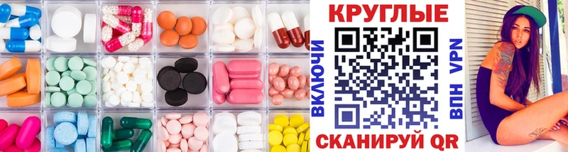 Ecstasy MDMA  Кохма 