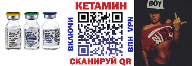 Кетамин ketamine  где найти   Кохма 