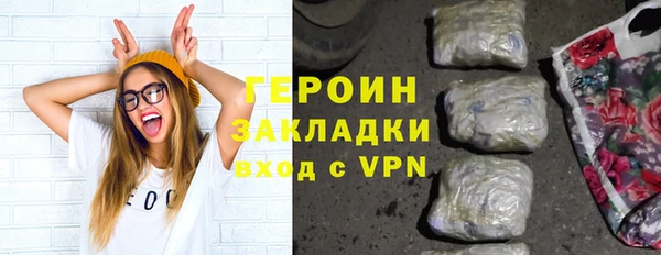 кокаин перу Богданович
