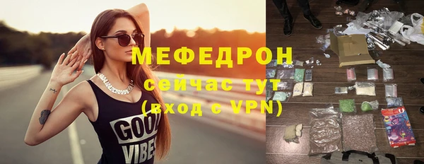 mix Бородино