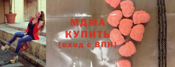 гидра Бронницы
