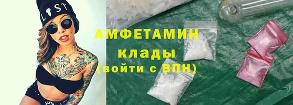 мефедрон Заводоуковск