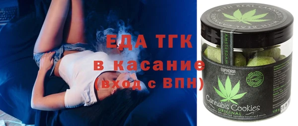ПСИЛОЦИБИНОВЫЕ ГРИБЫ Богородицк