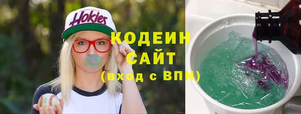 2c-b Бугульма