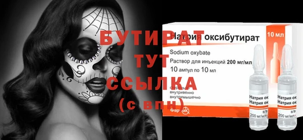 гидра Бронницы