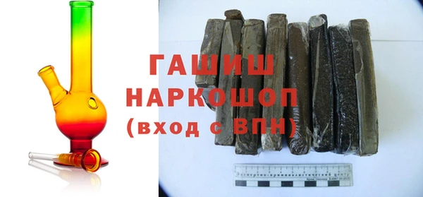 гидра Бронницы