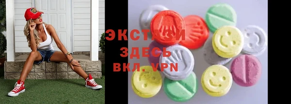 2c-b Бугульма