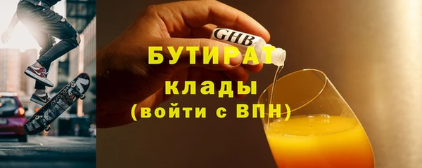 mix Бородино
