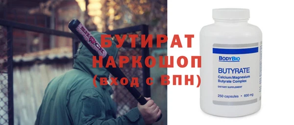 гидра Бронницы