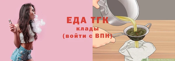 твердый Заволжье
