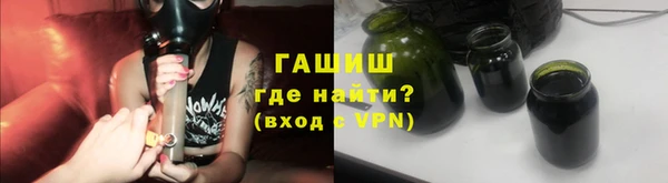 гидра Бронницы