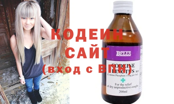 гидра Бронницы