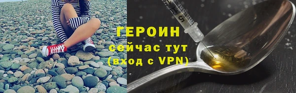 2c-b Бугульма
