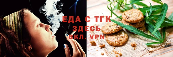 2c-b Бугульма