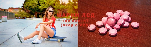 2c-b Бугульма