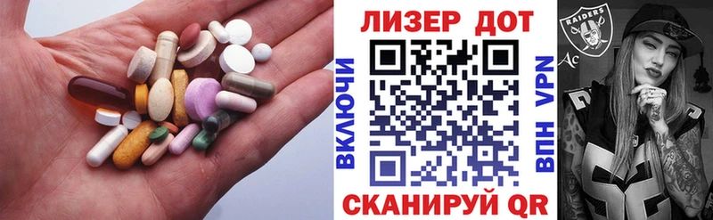 ЛСД экстази ecstasy где купить Кохма