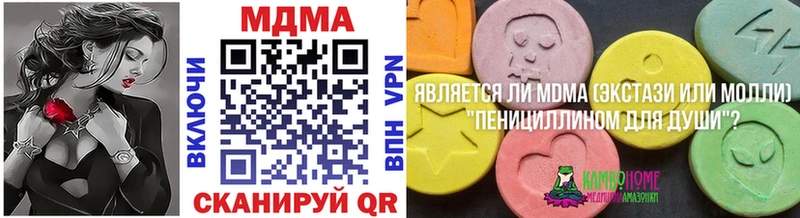 MDMA crystal  где найти   Кохма 