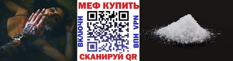 Мефедрон мука Кохма